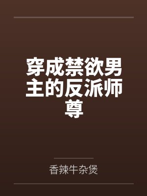 柳晏殊顾宸